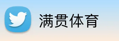 满贯体育 logo